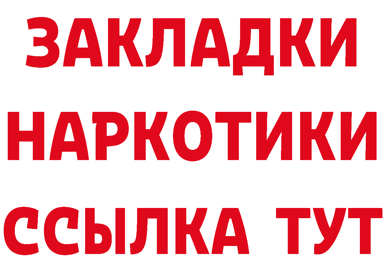 Кетамин VHQ зеркало дарк нет MEGA Бежецк